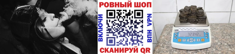 Канабис Батайск