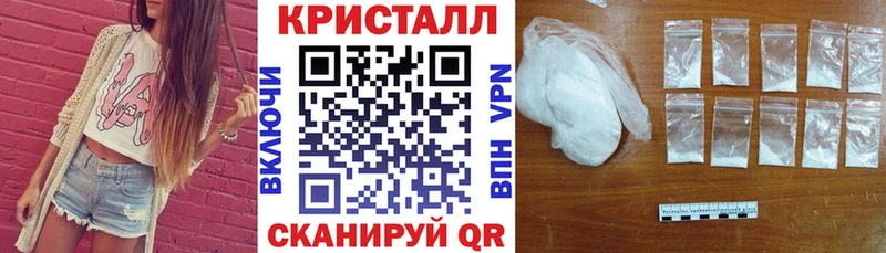 гидра ССЫЛКА Батайск Amphetamine 97% наркошоп