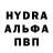 МДМА молли Danil Polyach