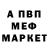 Первитин винт mironTOP1gg YT