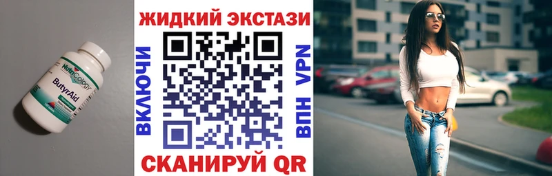darknet как зайти  Батайск  БУТИРАТ Butirat 