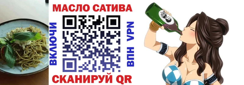 Печенье с ТГК марихуана  Батайск 