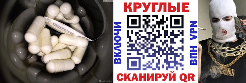 нарко площадка формула  Батайск  ЭКСТАЗИ таблы  как найти  