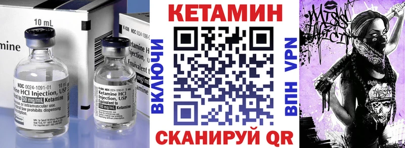 Кетамин ketamine  сайты даркнета формула  Батайск 