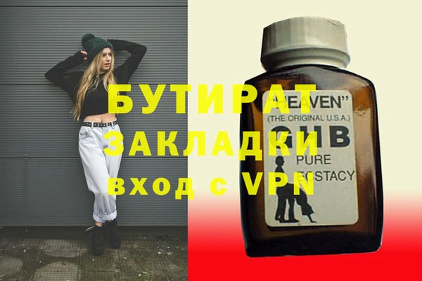 эйфоретик Дмитриев
