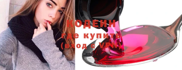 альфа пвп VHQ Уссурийск