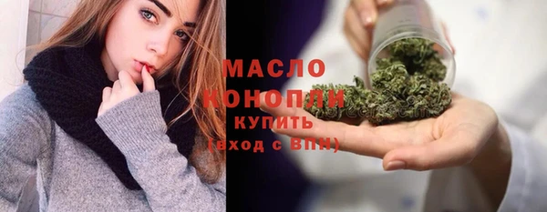 spice Гусь-Хрустальный
