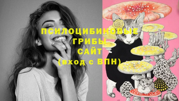альфа пвп VHQ Уссурийск