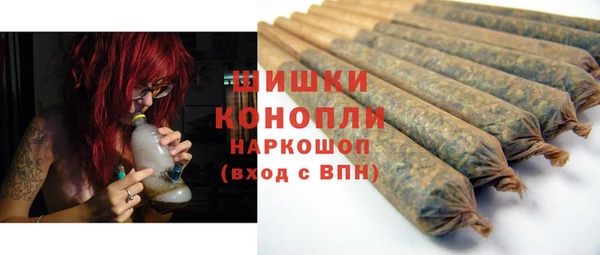альфа пвп VHQ Уссурийск