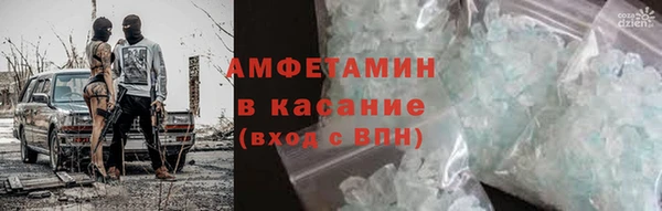 mix Волгодонск