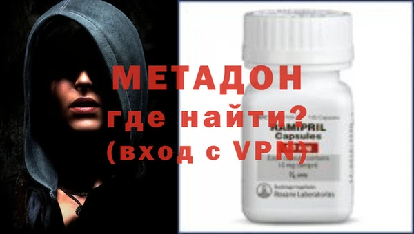 MDMA Новочеркасск