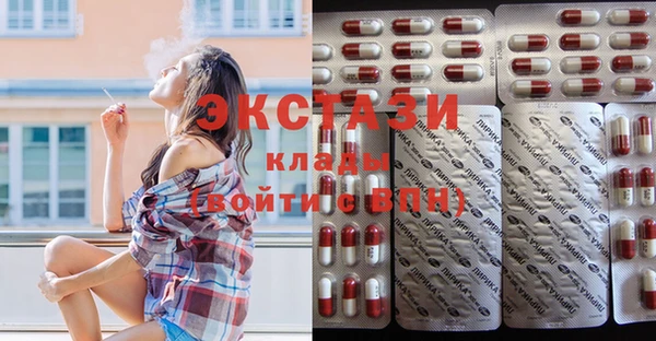 mix Волгодонск