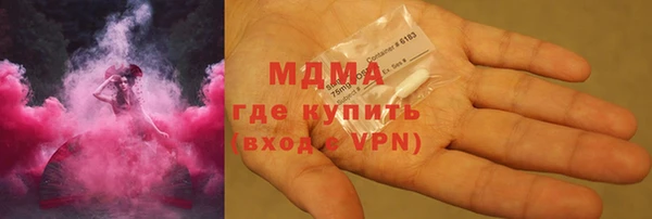 альфа пвп VHQ Уссурийск