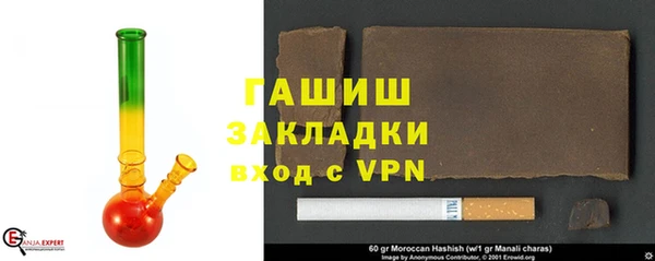 альфа пвп VHQ Уссурийск