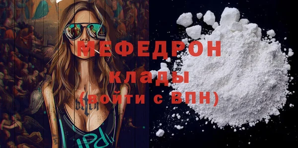 mdpv Дмитров