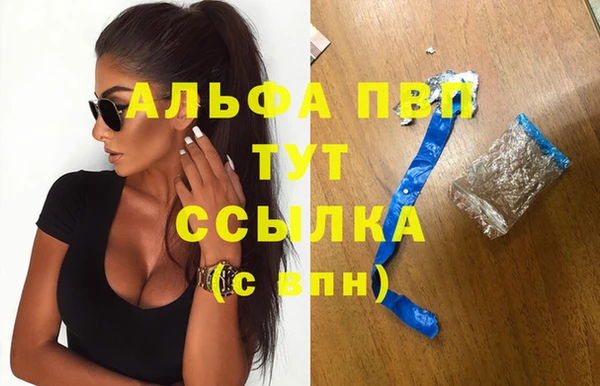 mdpv Дмитров