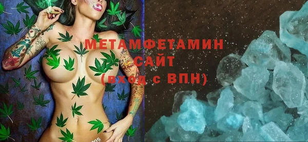 MDMA Новочеркасск