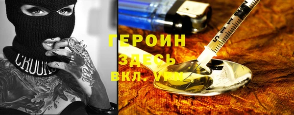 мдма Дмитровск