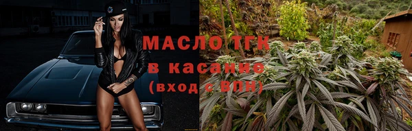 MDMA Новочеркасск