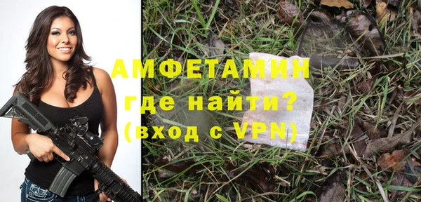 MDMA Новочеркасск