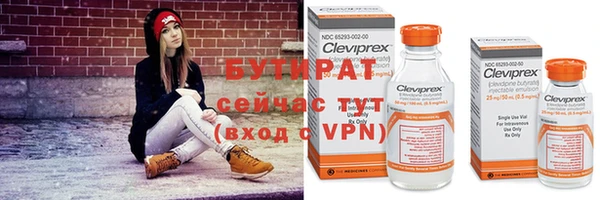 mix Волгодонск