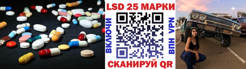 Лсд 25 экстази кислота  Батайск 