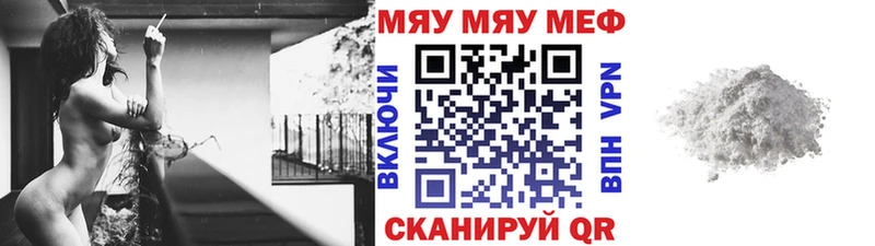 Мефедрон 4 MMC  Батайск 