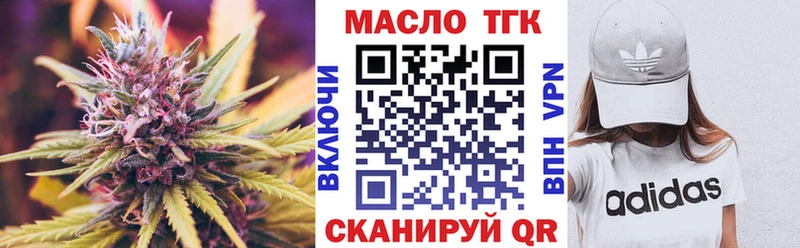 OMG маркетплейс  Батайск  Дистиллят ТГК вейп 